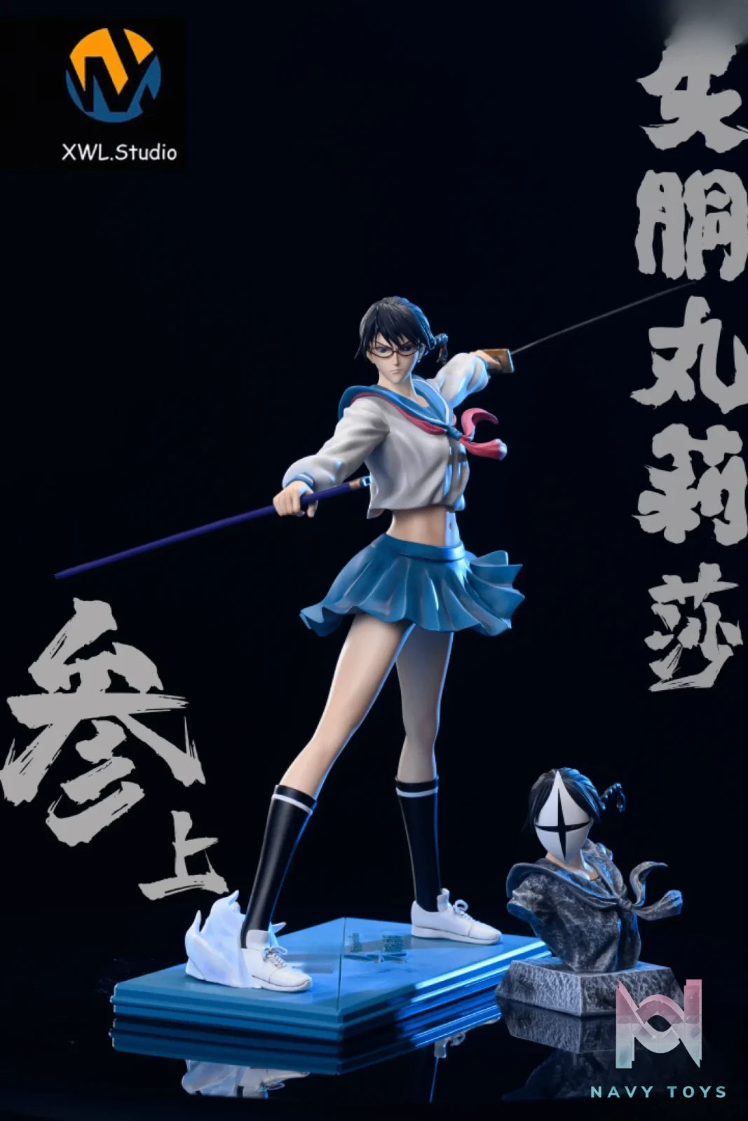 XWL Studio – Death/Boundary BLEACH Yadoumaru Lisa