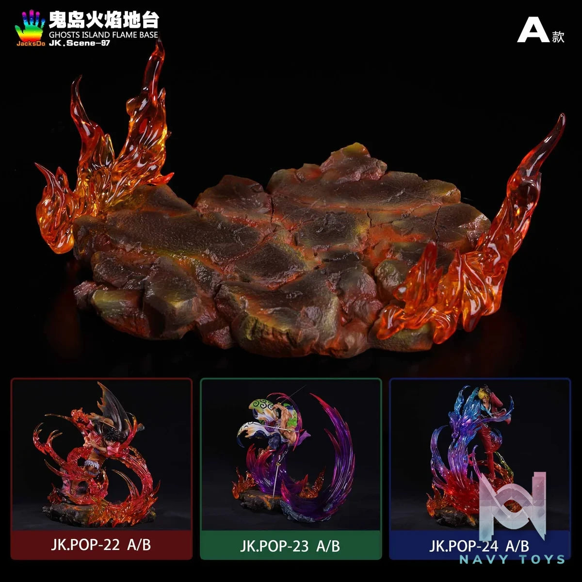 Ghosts Island Flame Base - One Piece - Jacksdo resin statue Jacksdo Studio anime figure