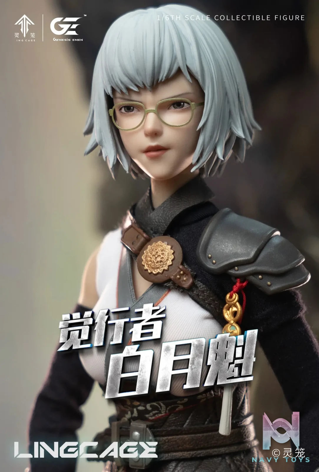Genesis Emen Studio – Ling Cage Bai Yuekui Realistic Figure LL-BYK04 (Licensed)