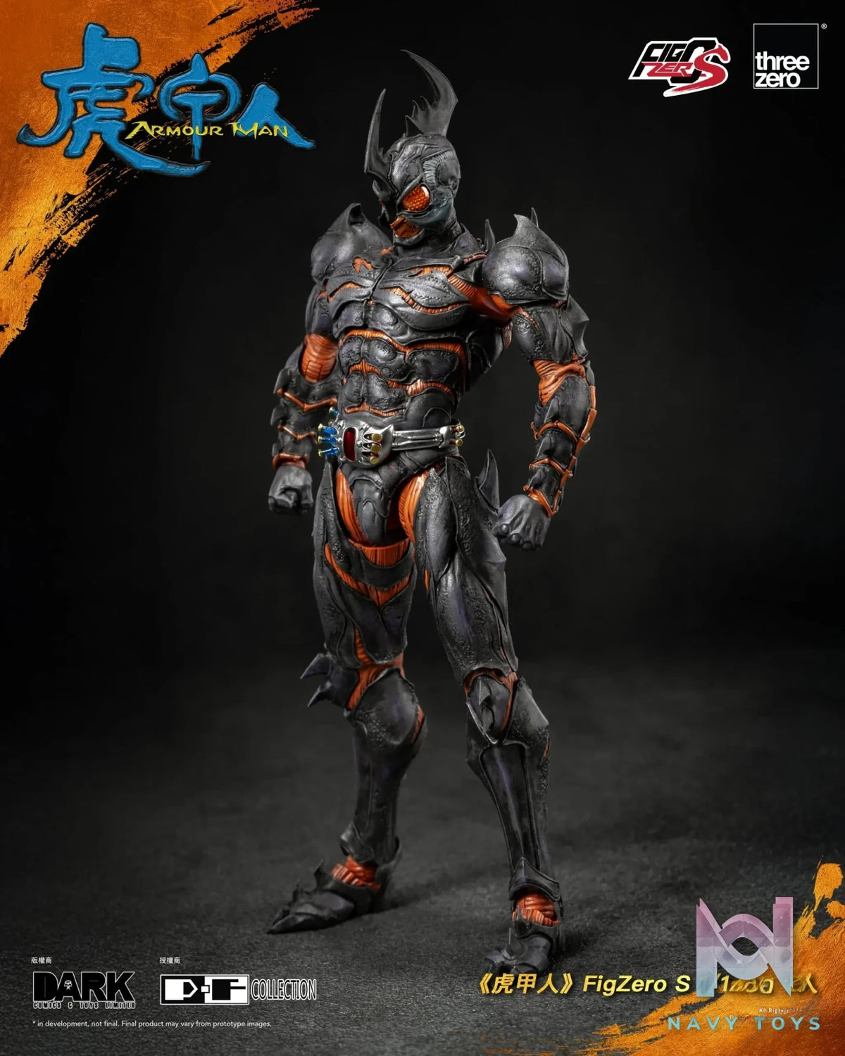 Threezero – Armour Man FigZero S 1/12 Armour Man 3Z08290W0 (Licensed)