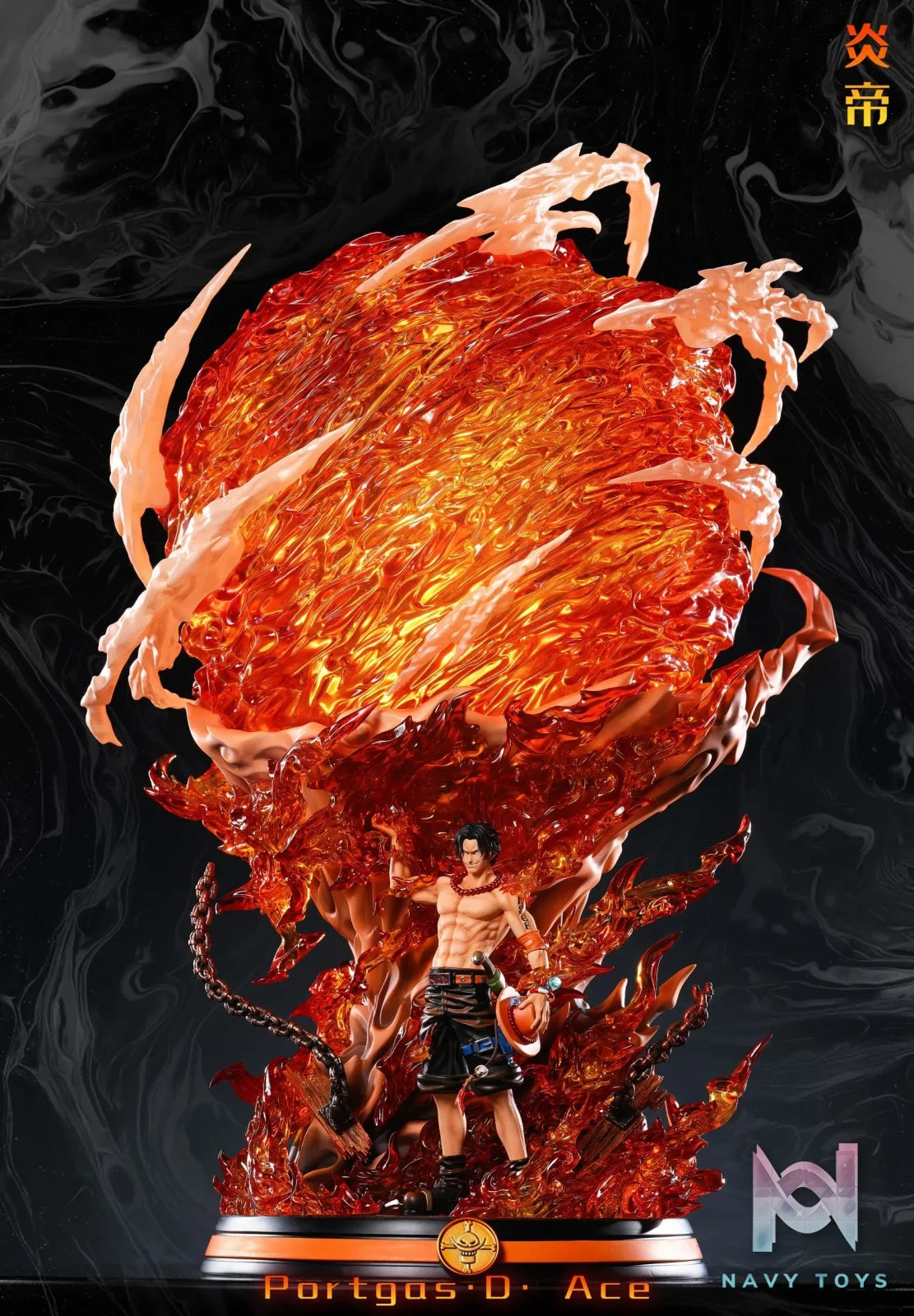 LX Studio – One Piece Entei Ace