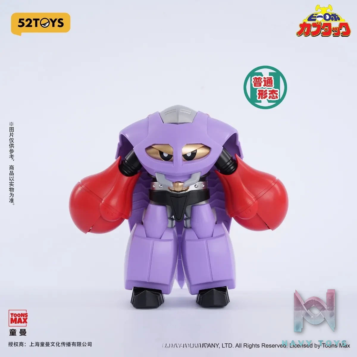 52toys – B-Robo Kabutack Super Transformation Series Action Figure (Licensed)
