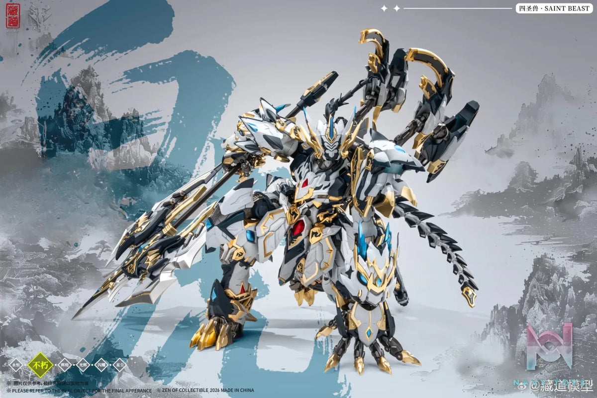 Cang Dao Model – Immortal Class Four Holy Beasts: White Tiger Battle Ver. Action Figure CD-02U (Licensed)