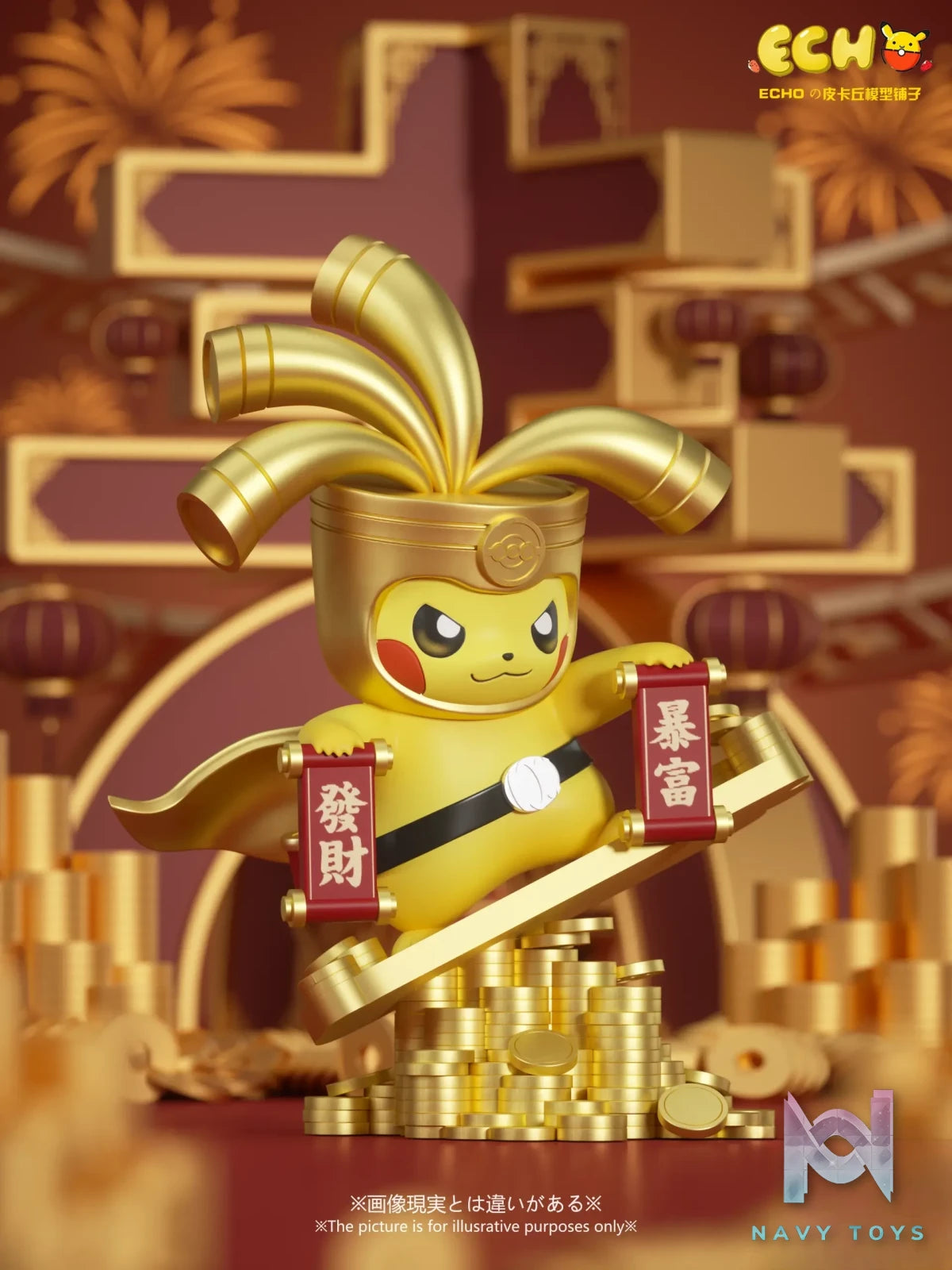 ECHO Studio – Pokémon Pikachu Cos Gholdengo