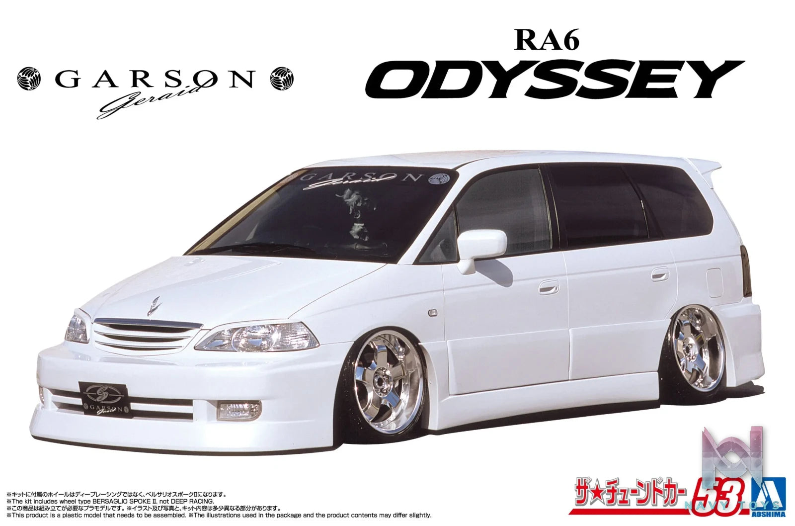 AOSHIMA – 1/24 Scale Car Model #4 (Licensed)