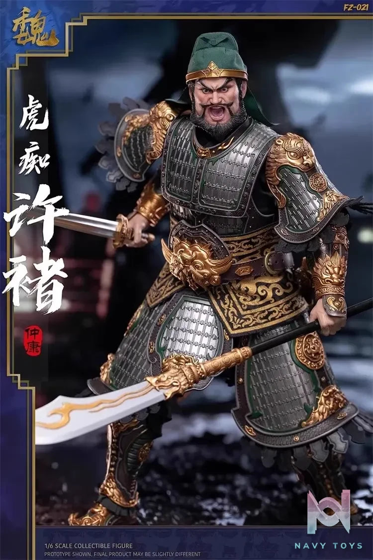 FZ Art Studio – The Three Kingdoms The Legend of the Great General Xu Chu