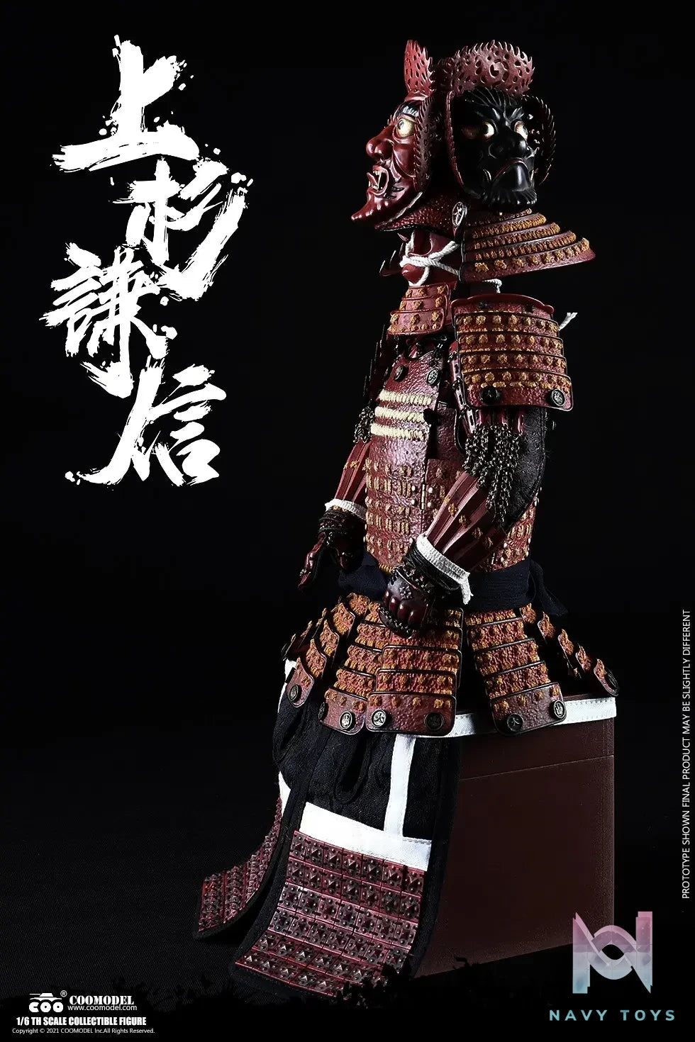 COOMODEL – COOMODEL NO.SE088 X NO.SE089 1/6 SERIES OF EMPIRES – UESUGI KENSHIN, THE GOD OF WAR (Licensed)