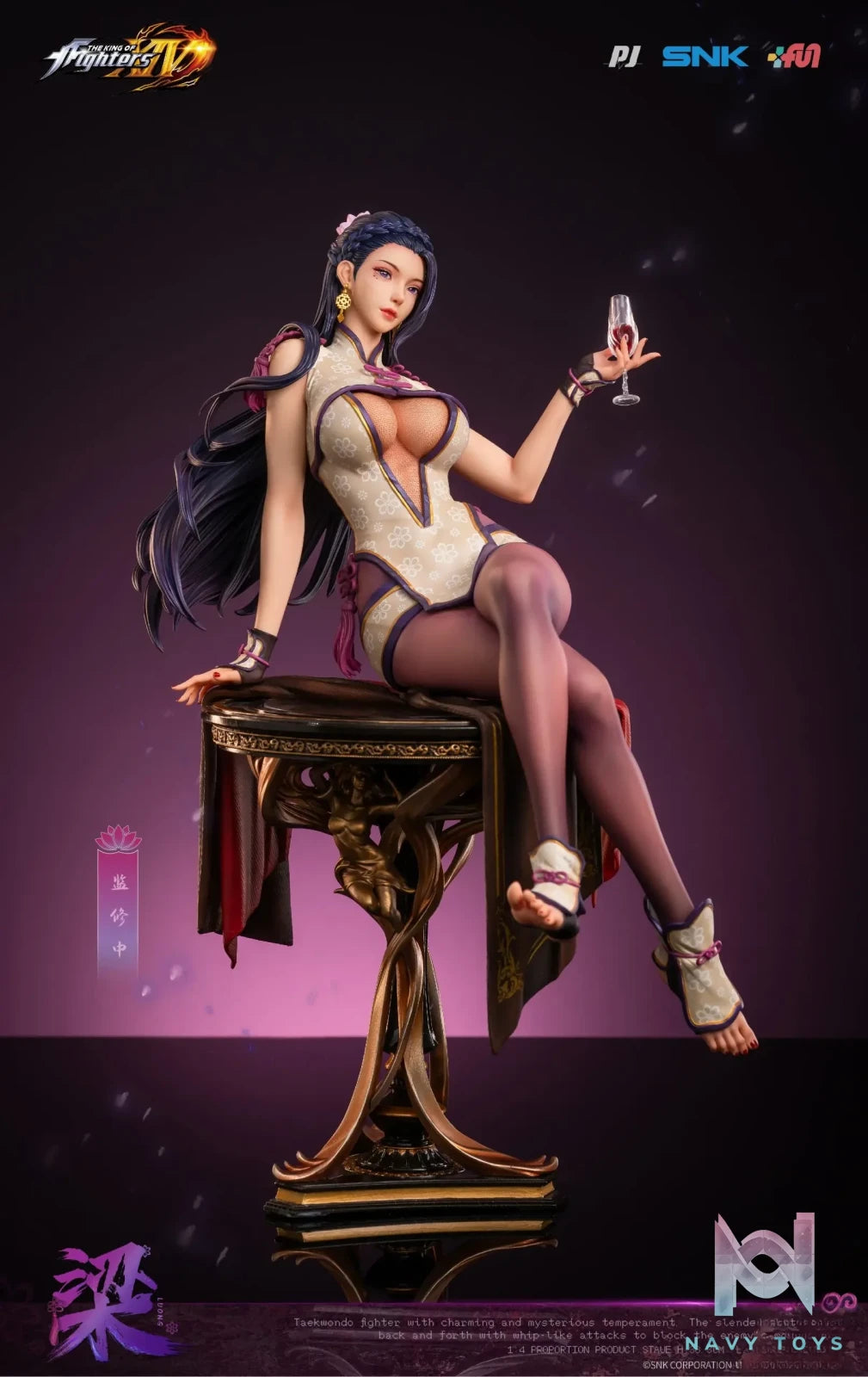 PJ Studio – The King of Fighters XIV Luong (Licensed)