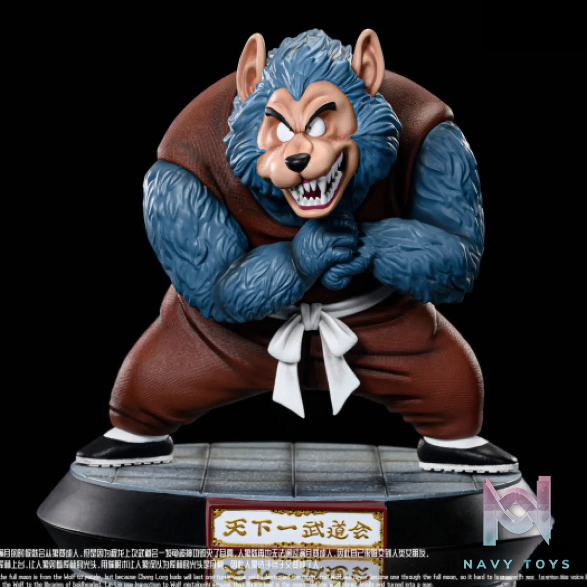 XBD Studio – Dragon Ball Tenkaichi Budokai Character Completion-Werewolf Player & Bout