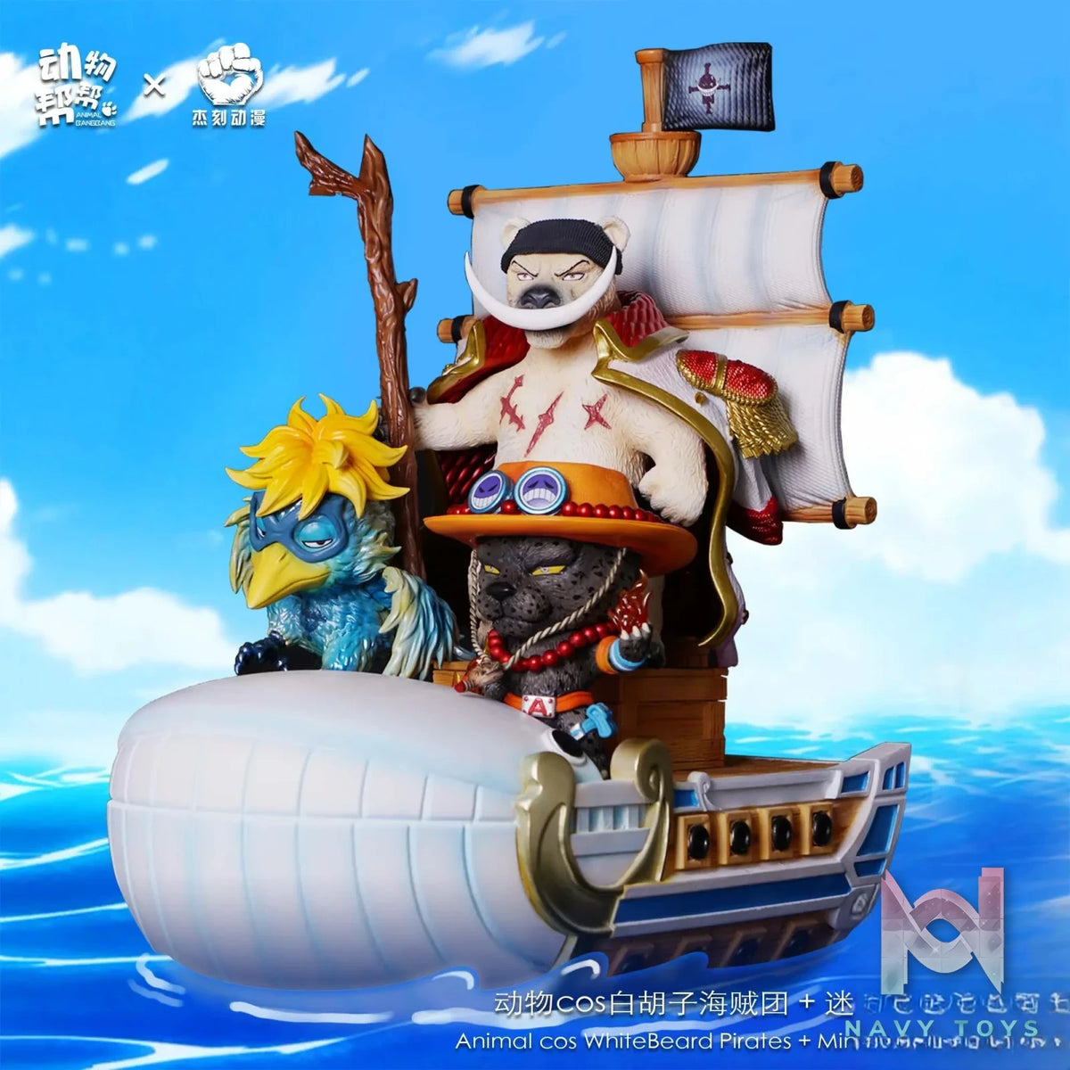 JackSmake Studio – One Piece Animal Cos Whitebeard Pirates