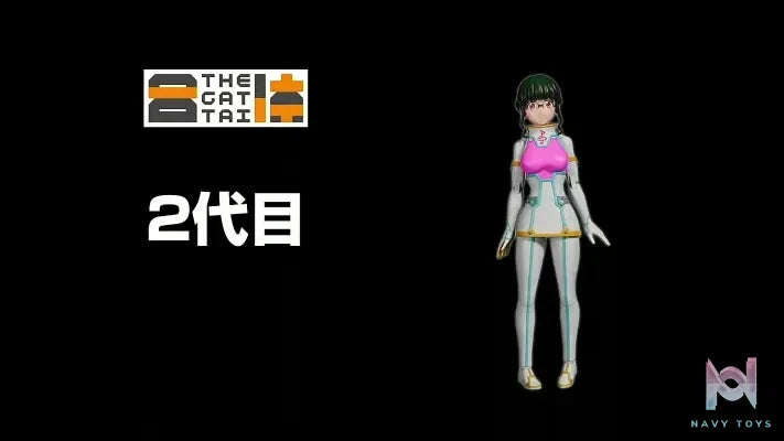 GSC – THE GATTAI GRIDMAN UNIVERSE DX Sounderous Complete Toy (Licensed)