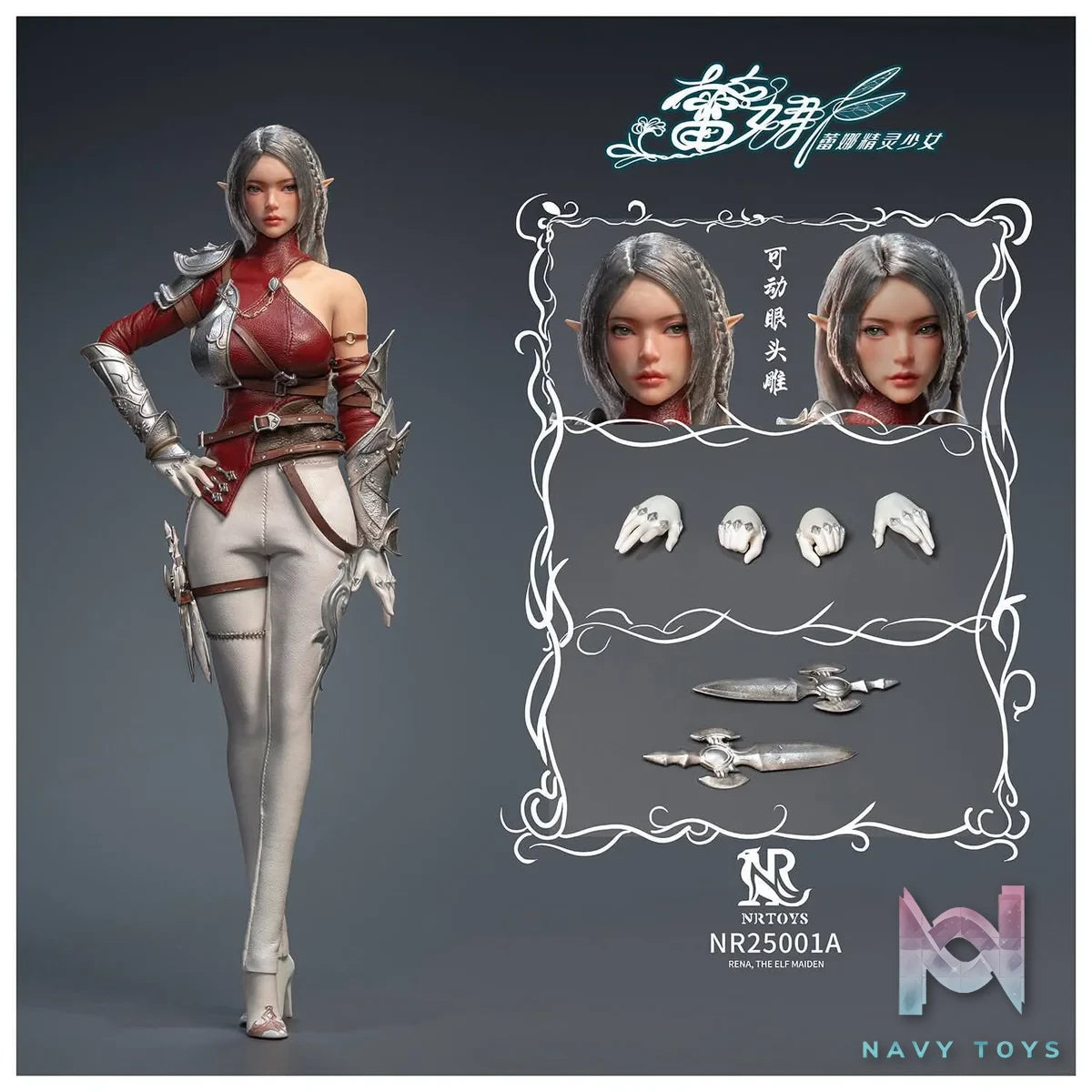 Elven Girl Rena resin statue NRTOYS anime figure