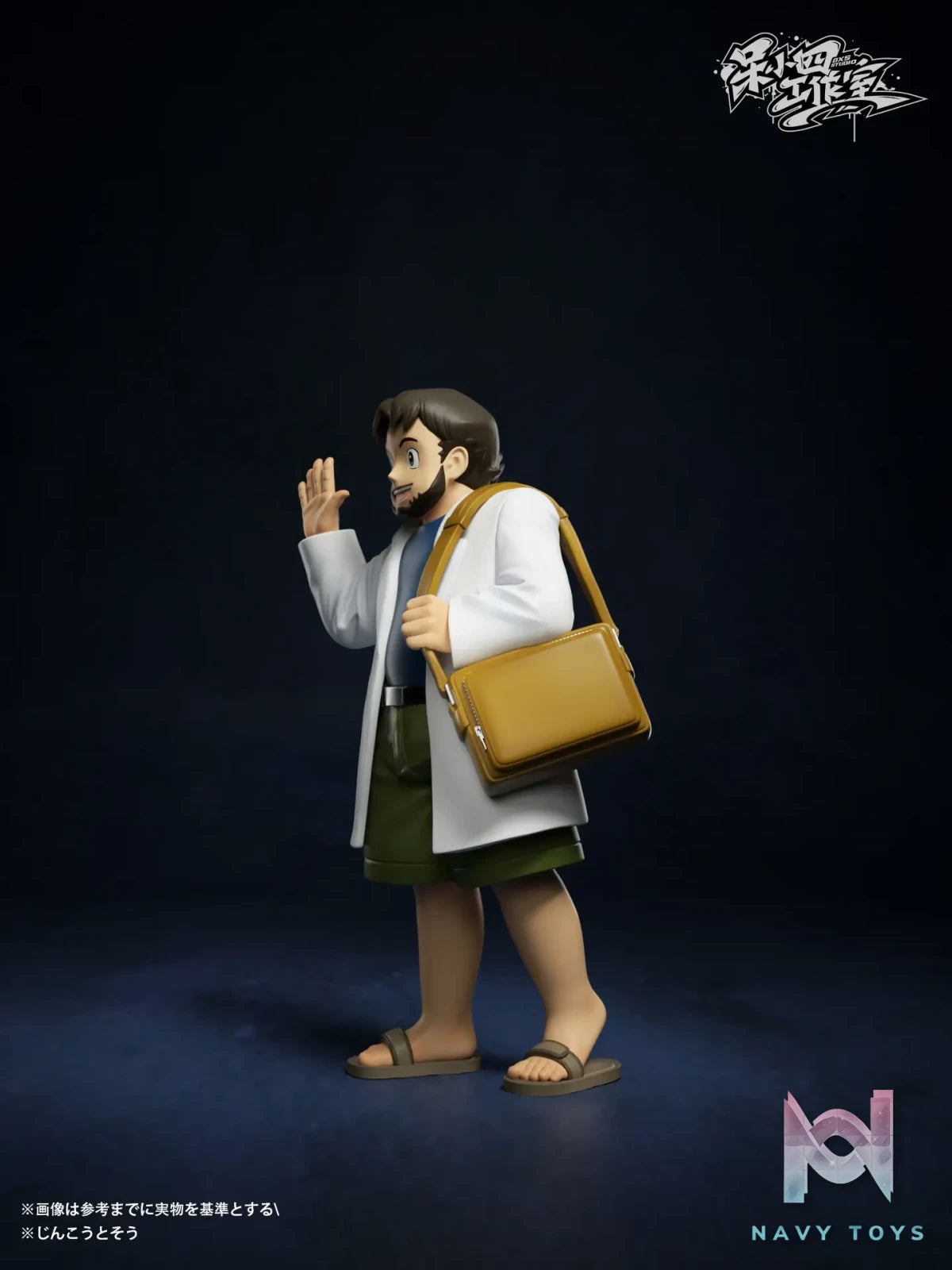 DXS Studio – Pokémon Professor Birch