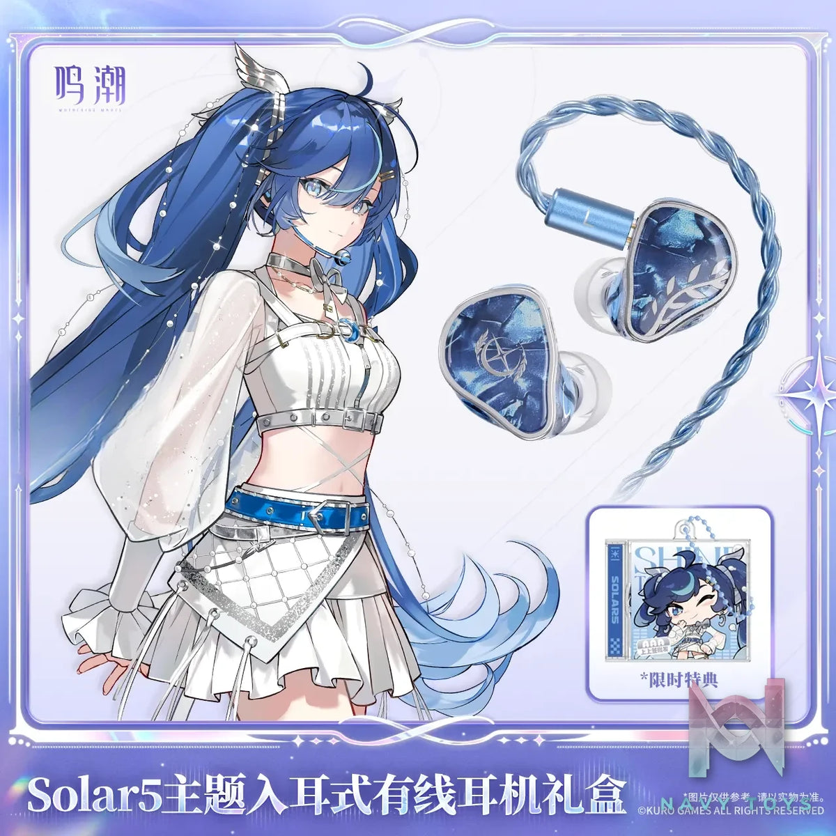 KURO GAMES – Wuthering Waves Solar5 Theme Wired In-Ear Earphone Gift Box (Licensed)