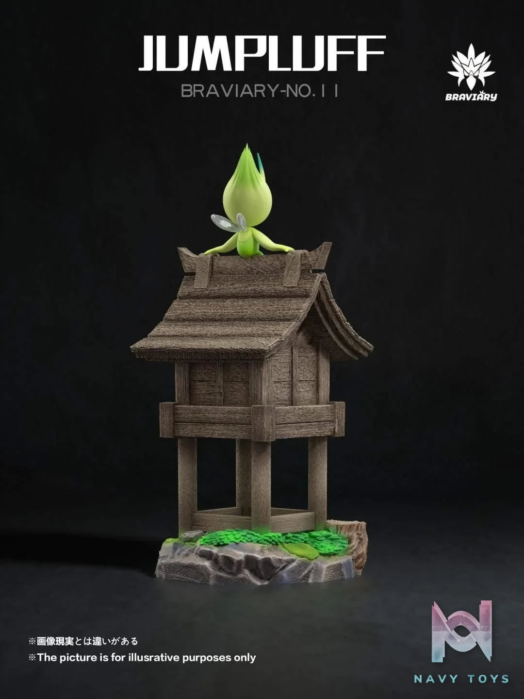 Celebi - Pokemon - Braviary Studio resin statue Braviary Studio anime figure