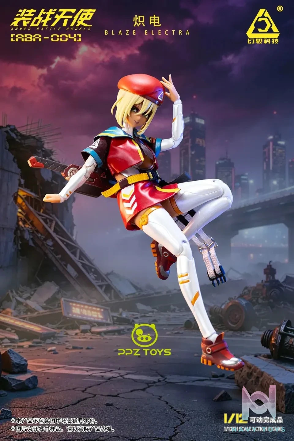 LOSCONT Studio – SouSen Tenshi Series Vol. 4 MISTYRAIN 1/12 Action Figure ABA-004 (Licensed)