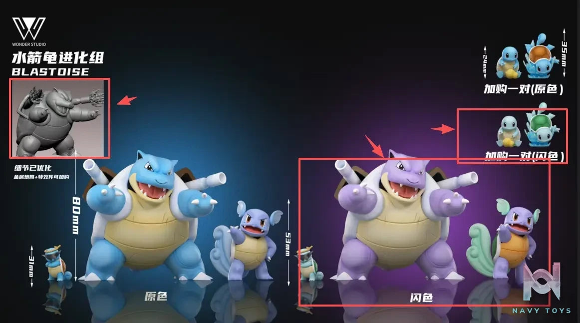 Wonder Studio – Blastoise Evolutionary Set Pokémon