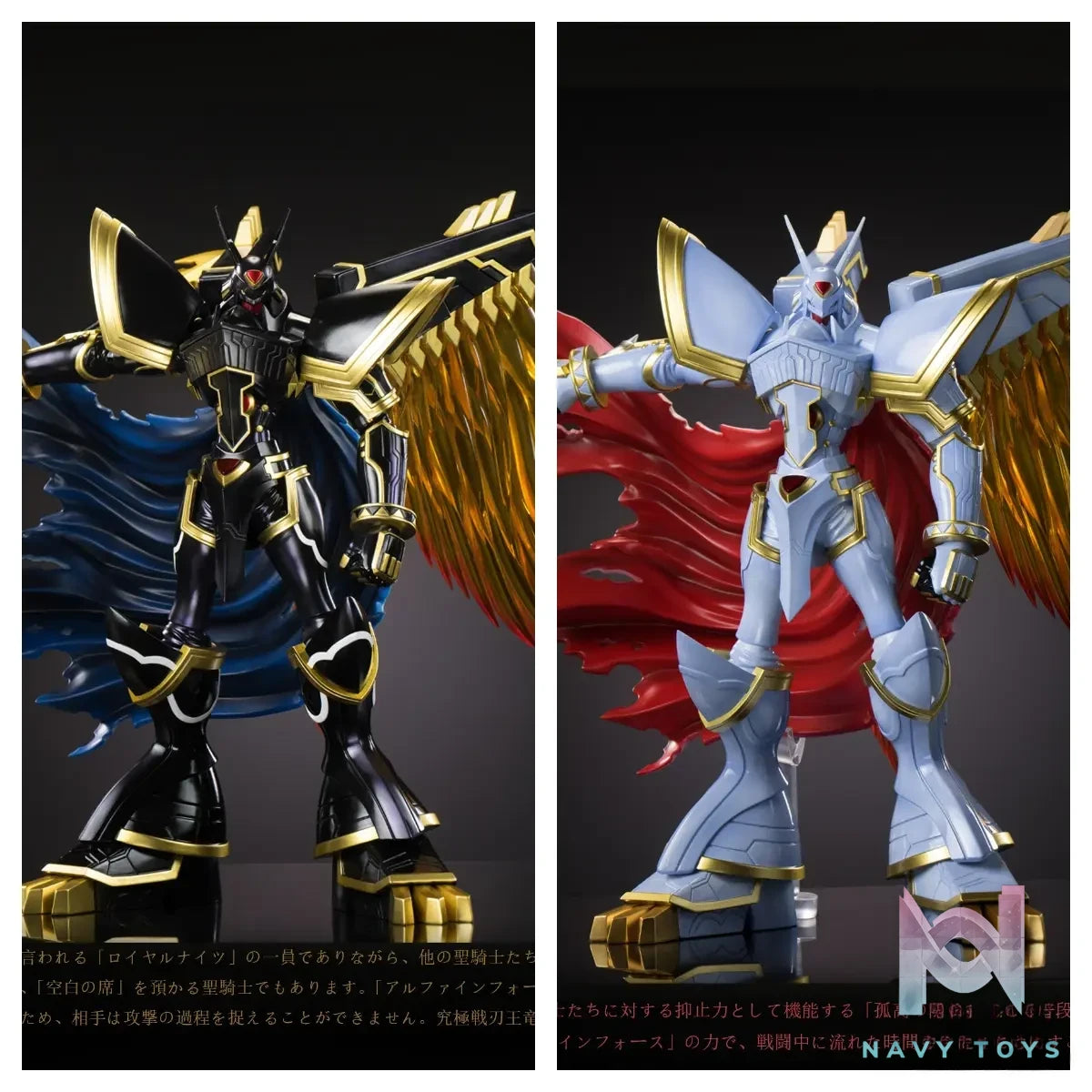 Sun Toys Studio – Alphamon Digimon