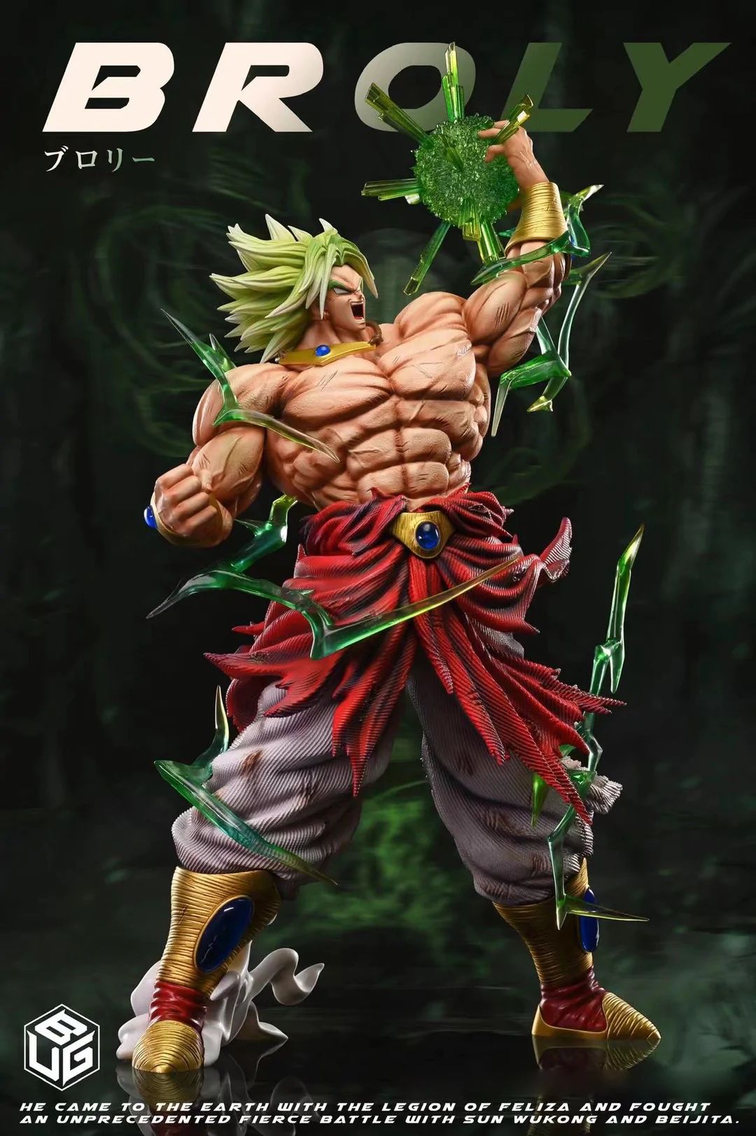 Broly - Dragon Ball - BUG Studio resin statue BUG Studio anime figure