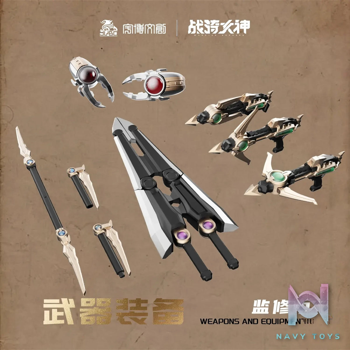 Yu Bo Wen Chuang – Original Warrior Goddess Leah (Licensed)