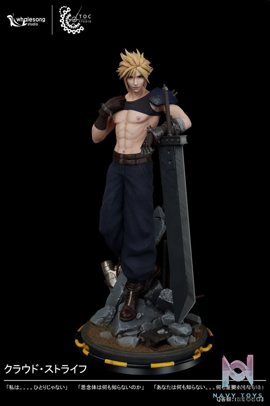 Whale Song Studio – Cloud Strife