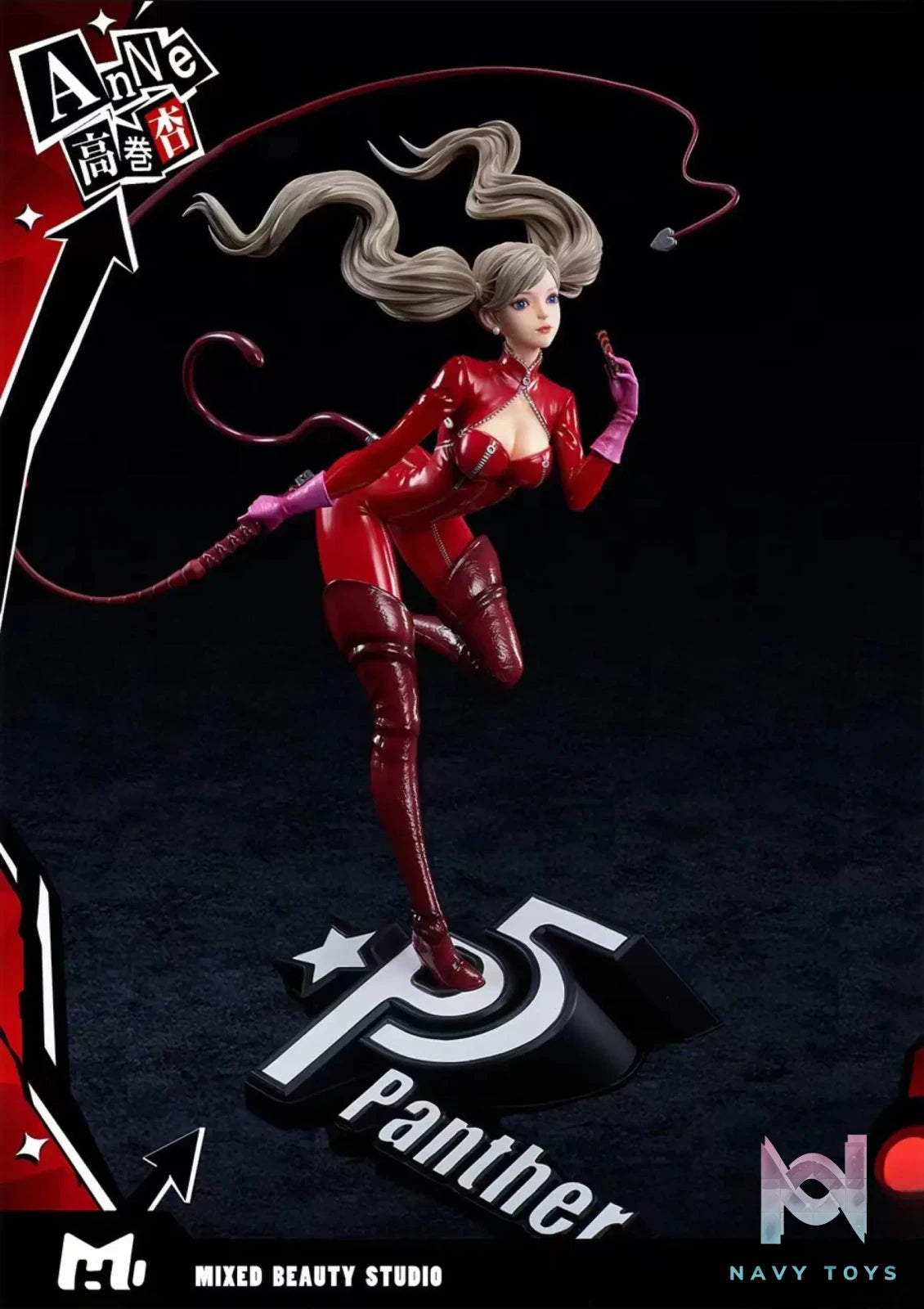 MIXED BEAUTY Studio – PERSONA 5 Anne Takamaki
