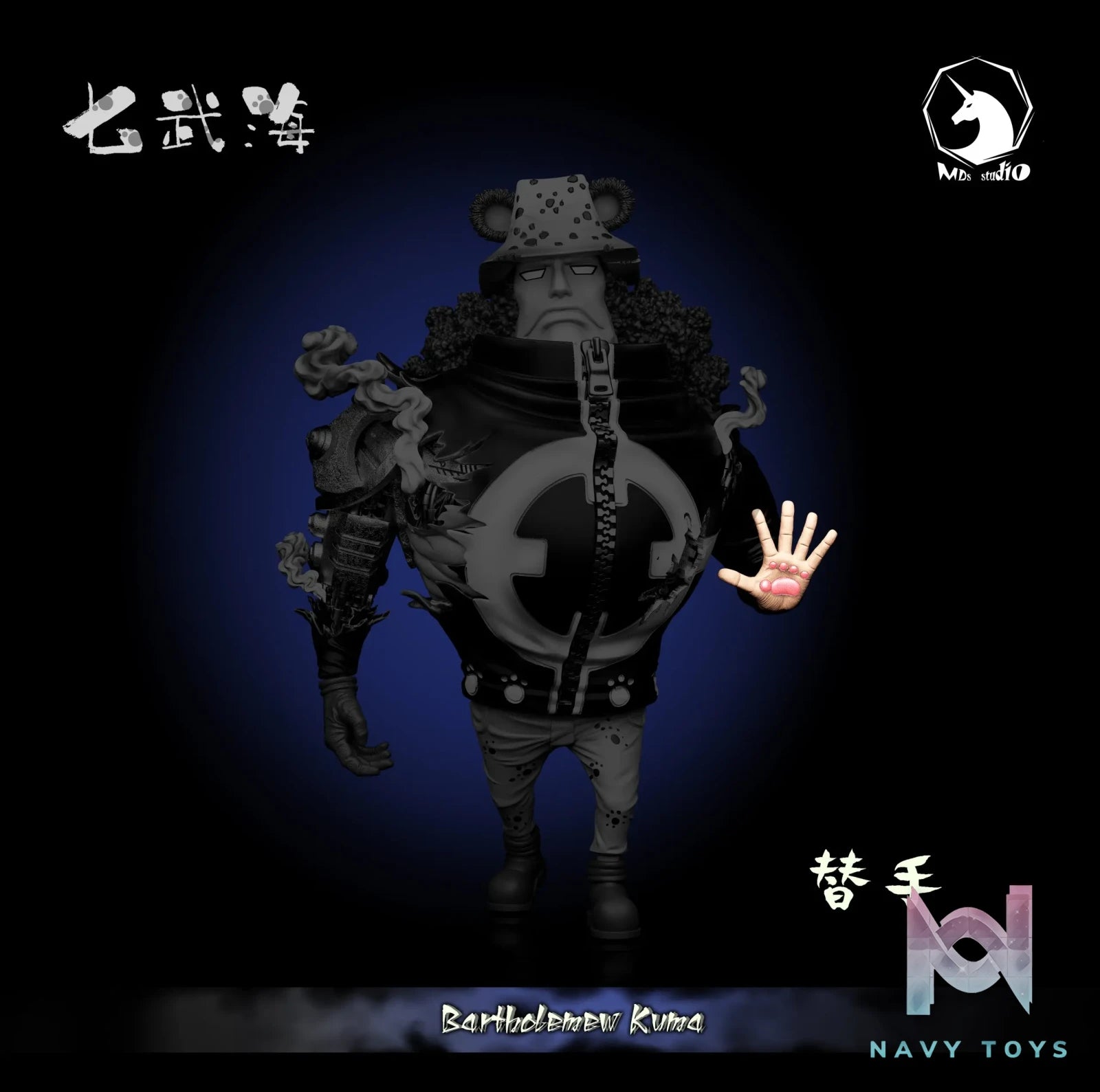 MDS Studio – One Piece Bartholomew Kuma