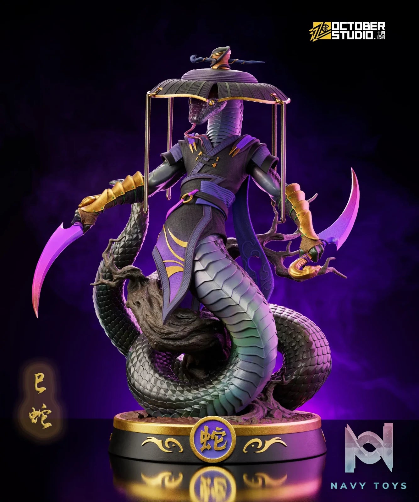 Chinese Zodiac Series The snake… – Shi Yue Wu Tong Studio | Navy Toys