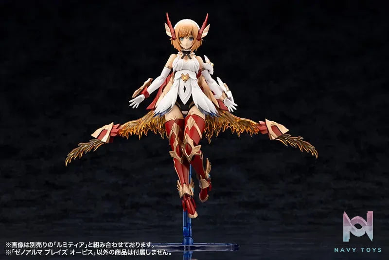 Kotobukiya – Arcanadea XenoAlma Blaze Ophis & Flame Straile Plastic Model (Licensed)