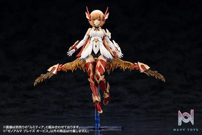 Kotobukiya – Arcanadea XenoAlma Blaze Ophis & Flame Straile Plastic Model (Licensed)