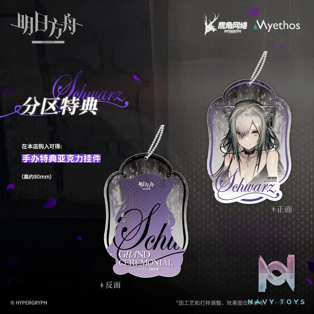 Myethos – Arknights Schwarz Dress VER (Licensed)