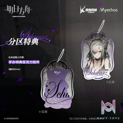 Myethos – Arknights Schwarz Dress VER (Licensed)