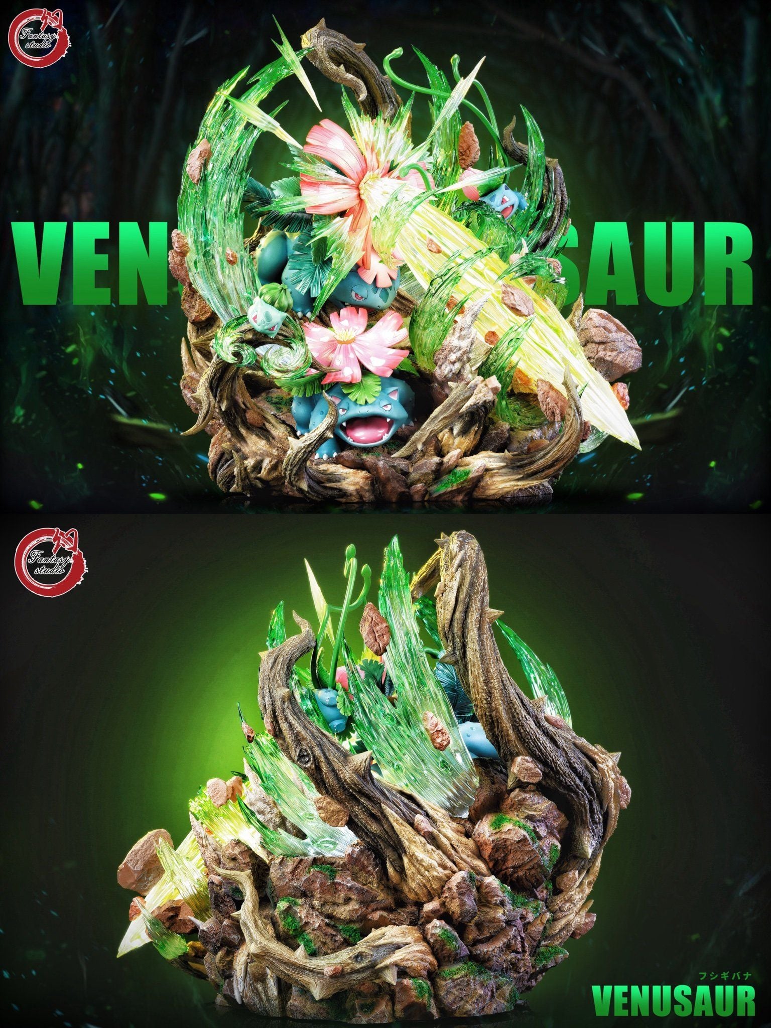Venusaur - Pokemon - Fantasy Studio resin statue Fantasy Studio anime figure