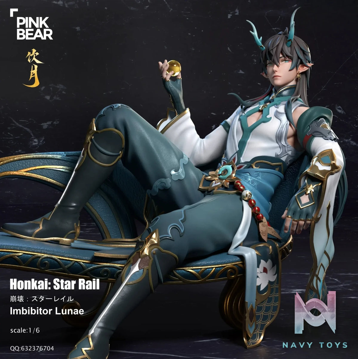 Pink Bear studio – Honkai: Star Rail Imbibitor Lunae