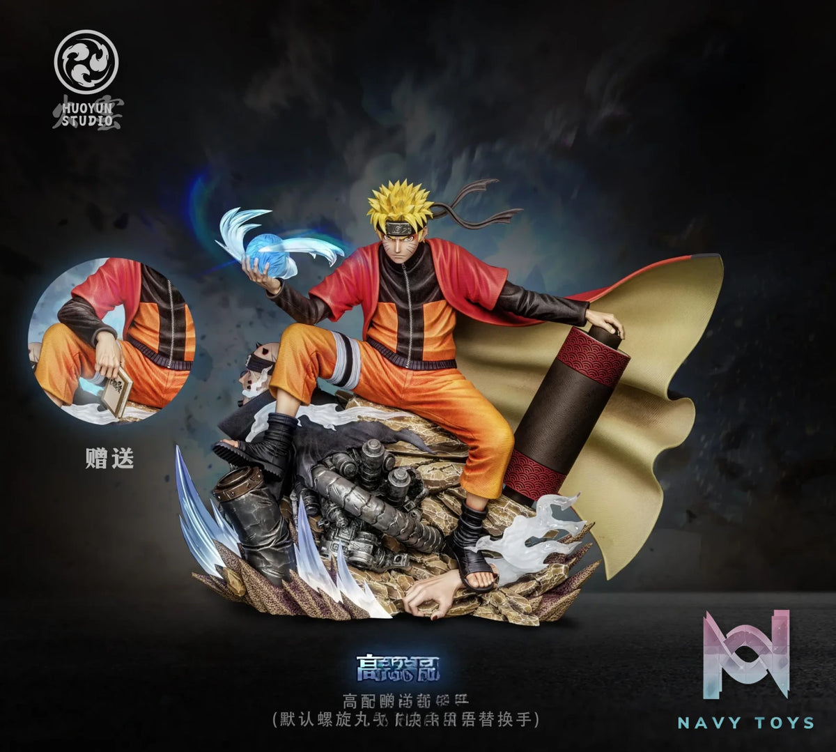 HuoYun Studio – Naruto Uzumaki Naruto
