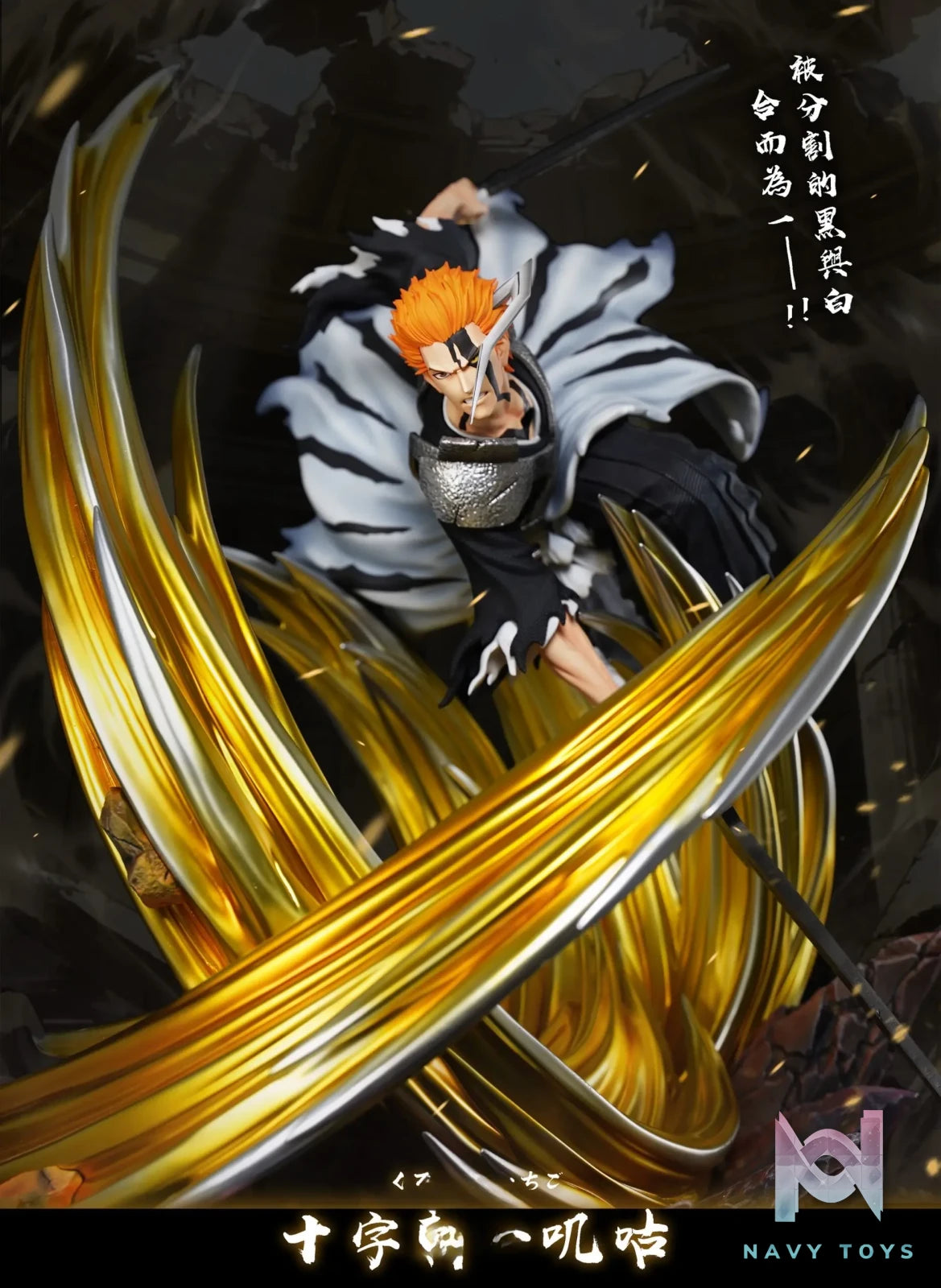 HXHENG Studio X CHENG Studio – Ichigo True Zangetsu Bleach