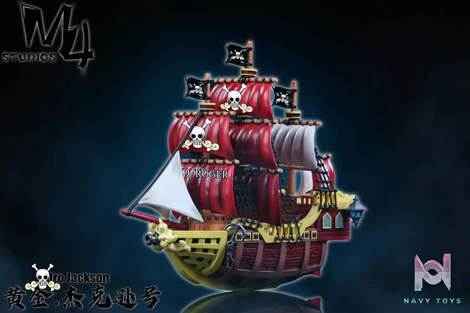 M4 Studio – One Piece Roger Pirates Ship Oro Jackson
