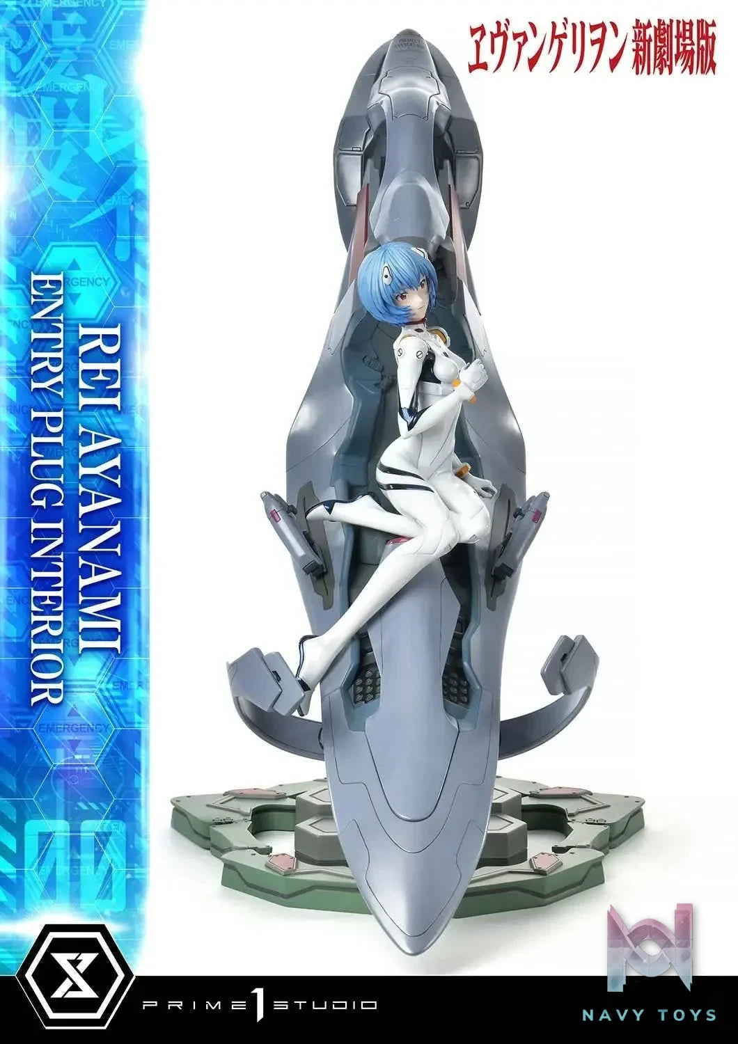Prime 1 Studio - Ultimate Premium Masterline Evangelion(sinmov) Rei Ayanami (Entry Plug Interior) UPMEVA - 01 UPMEVA - 01S (Licensed) resin statue Navy Toys anime figure