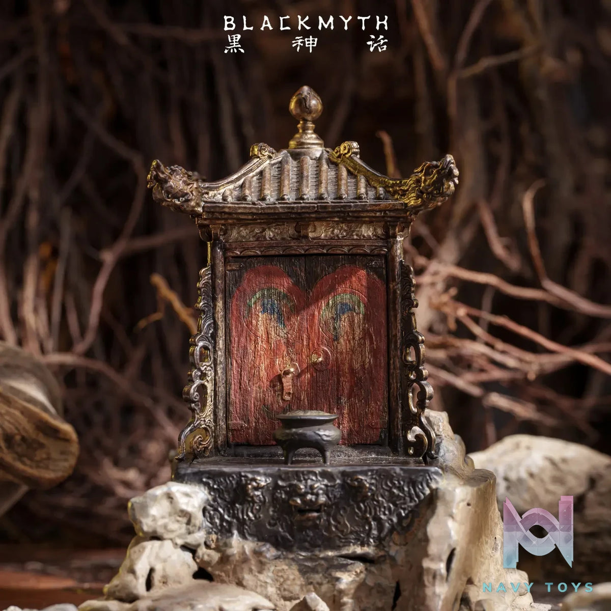 Game Science – Black Myth: Wukong Yellow Wind Ridge Keeper’s Shrine Bronze Incense Burner (Licensed)