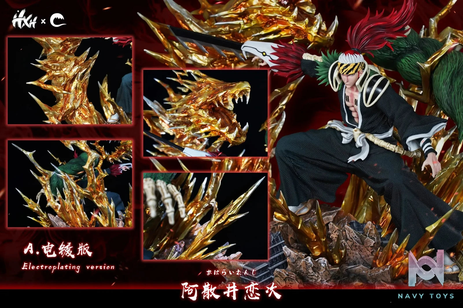 HXHENG Studio X CHENG Studio – Renji Soo Zabimaru Bleach