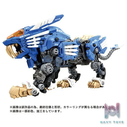 TAKARA TOMY – ZOIDS AZ-01 Blade Liger Plastic Model (Licensed)