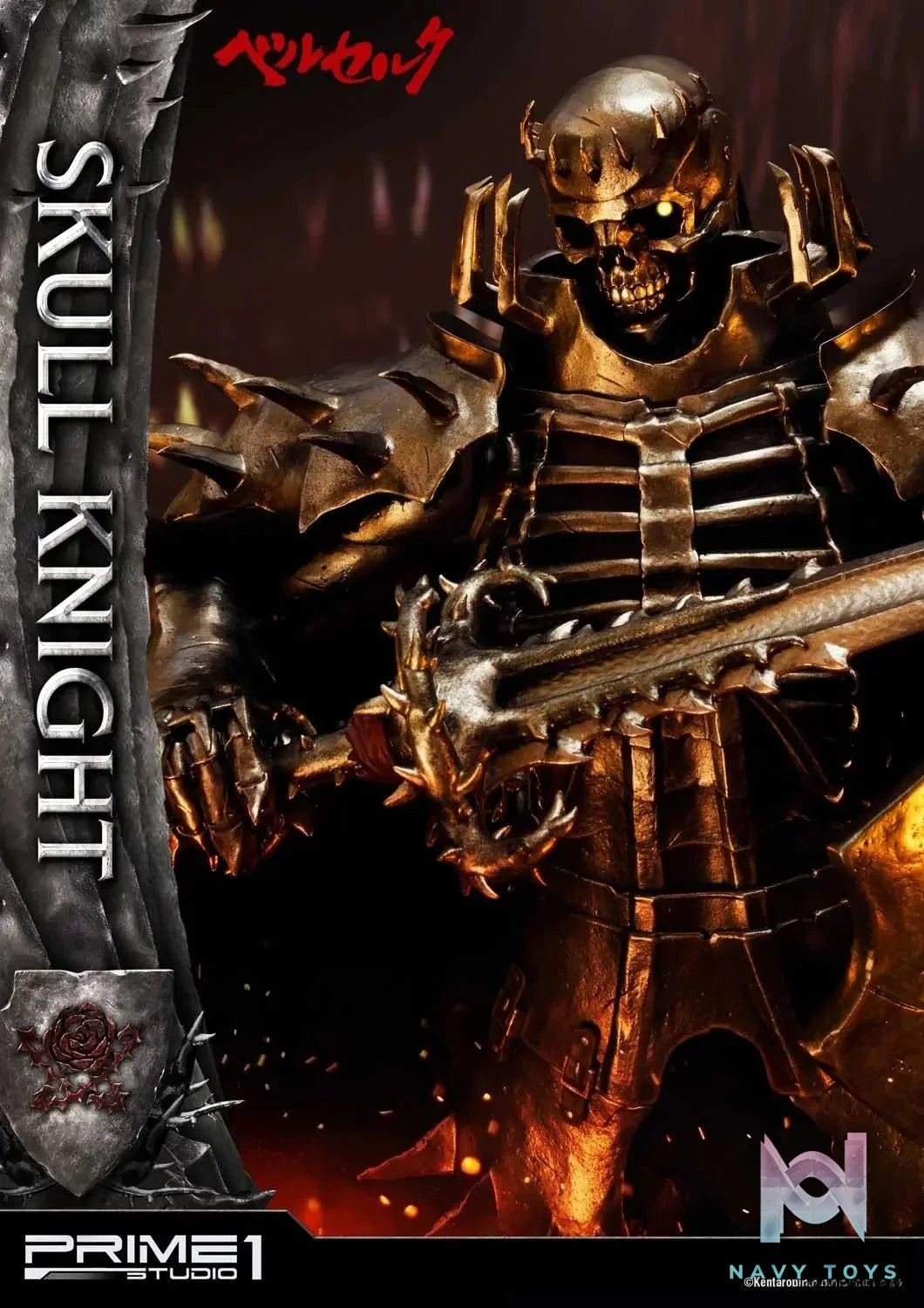 Ultimate Premium Masterline Berserk Skull Knight UPMBR-16 UPMBR-16EX (Licensed) - Prime 1 Studio resin statue Navy Toys anime figure
