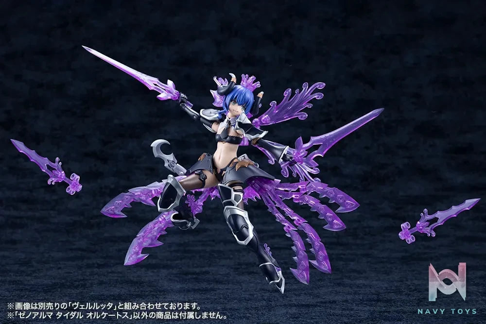 Kotobukiya – Arcanadea XenoAlma Tidal Orketos Plastic Model (Licensed)