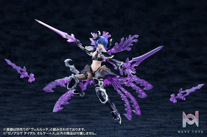 Kotobukiya – Arcanadea XenoAlma Tidal Orketos Plastic Model (Licensed)