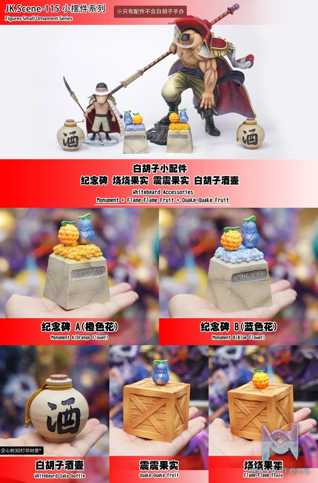 JacksDo Studio – Whitebeard Accessories One Piece