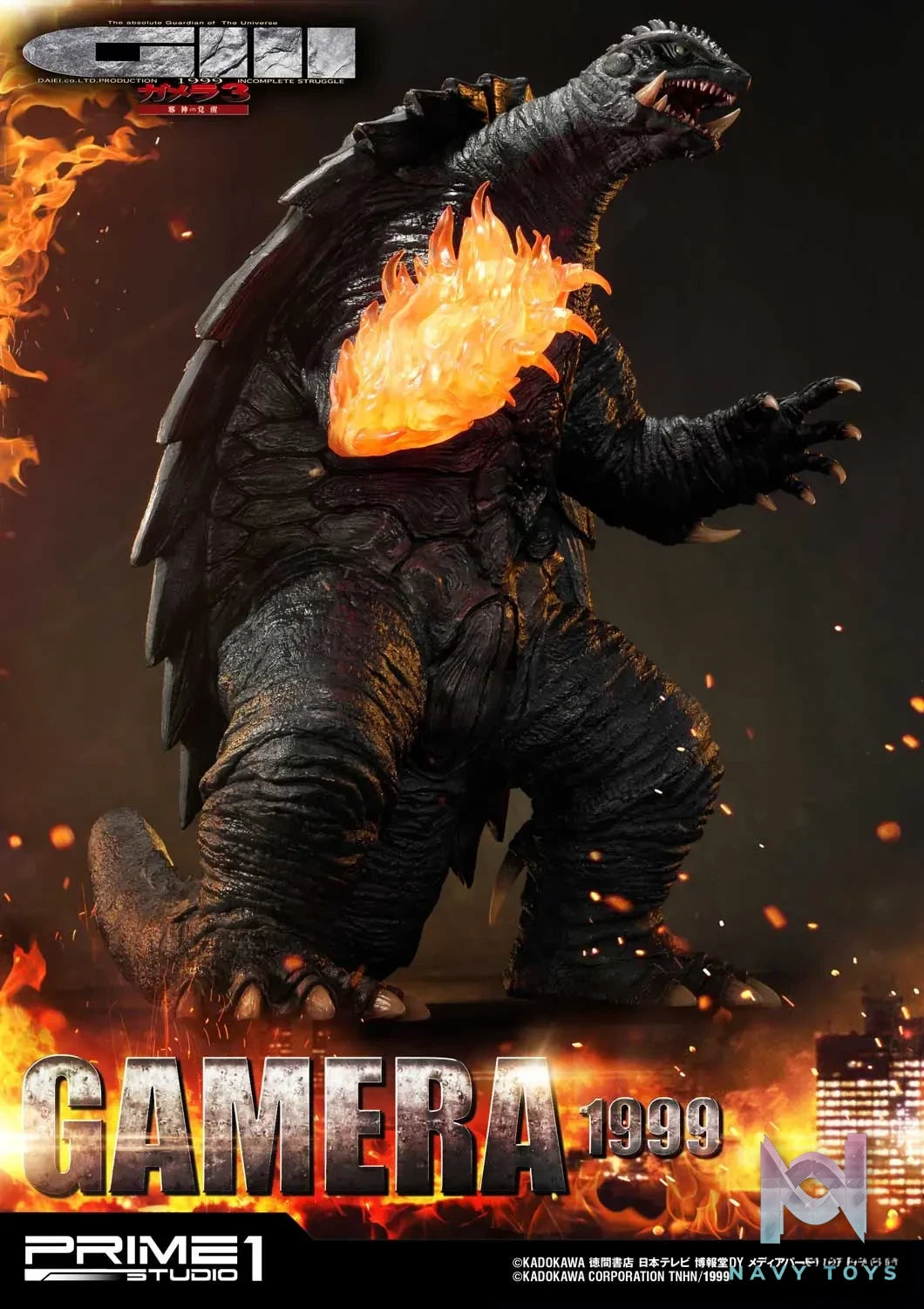 Prime 1 Studio – Ultimate Diorama Masterline Gamera 3: The Revenge of Iris (Film) GAMERA(1999) UDMG3-01 UDMG3-01DX UDMG3-01VS (Licensed)