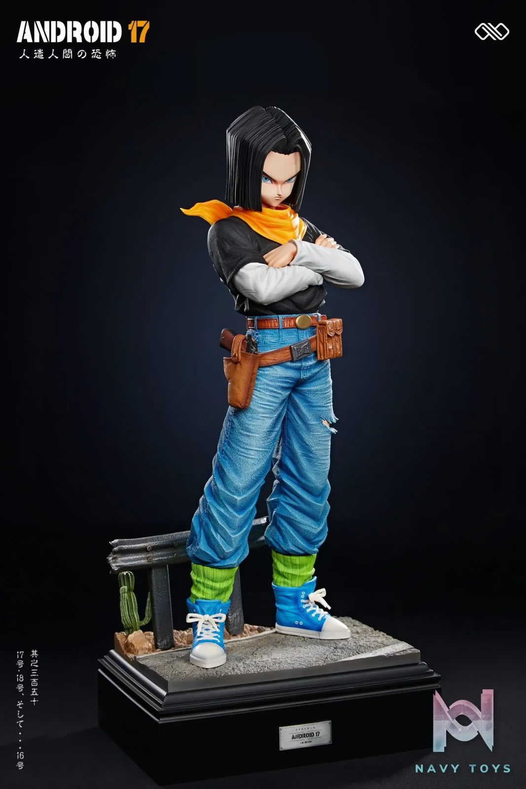 Infinite Studio – Dragon Ball Double Scale Android 16 17 18 Set