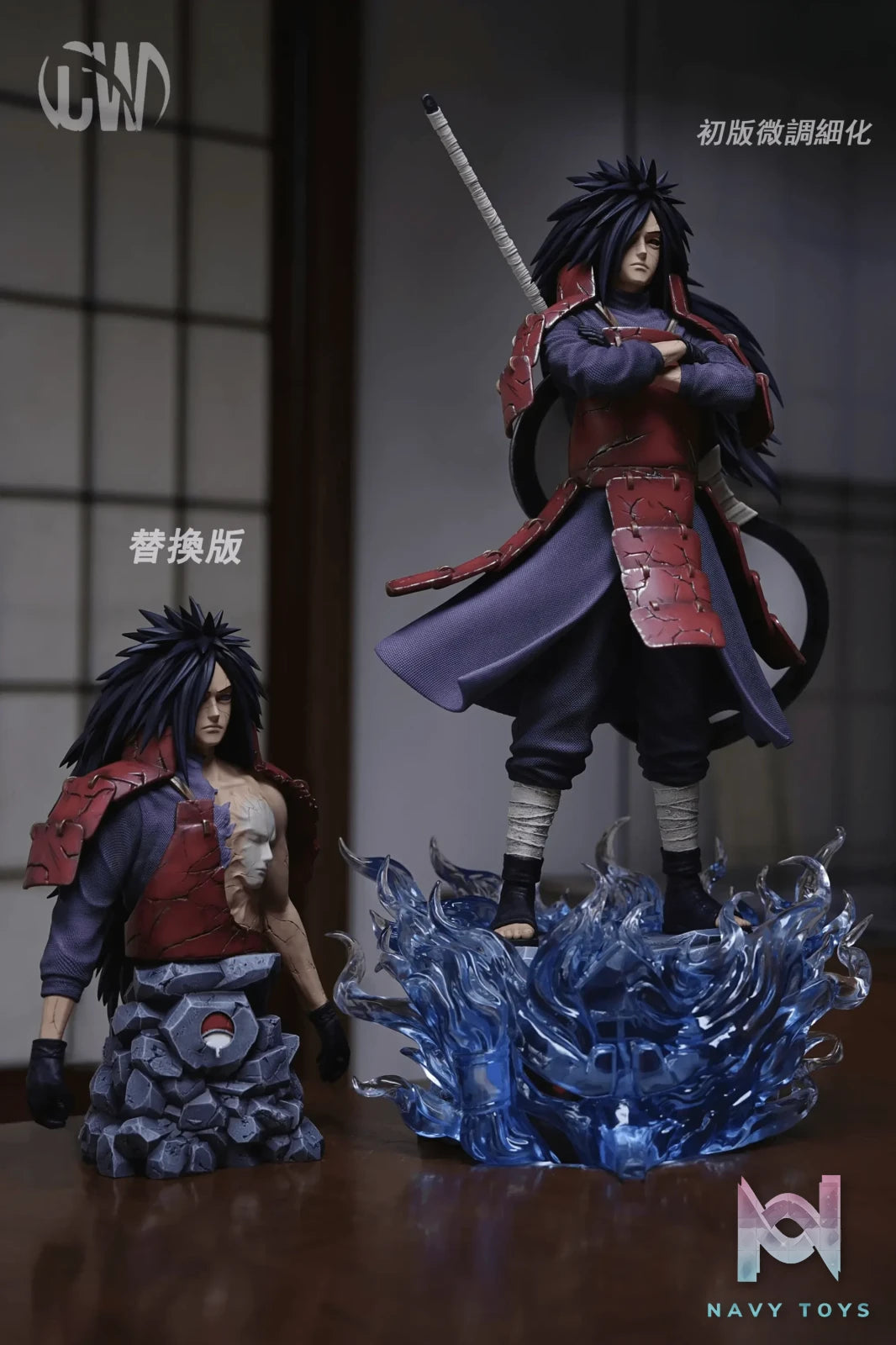 Cartoon World Studio (CW Studio) – Naruto Gate God Series – Uchiha Madara