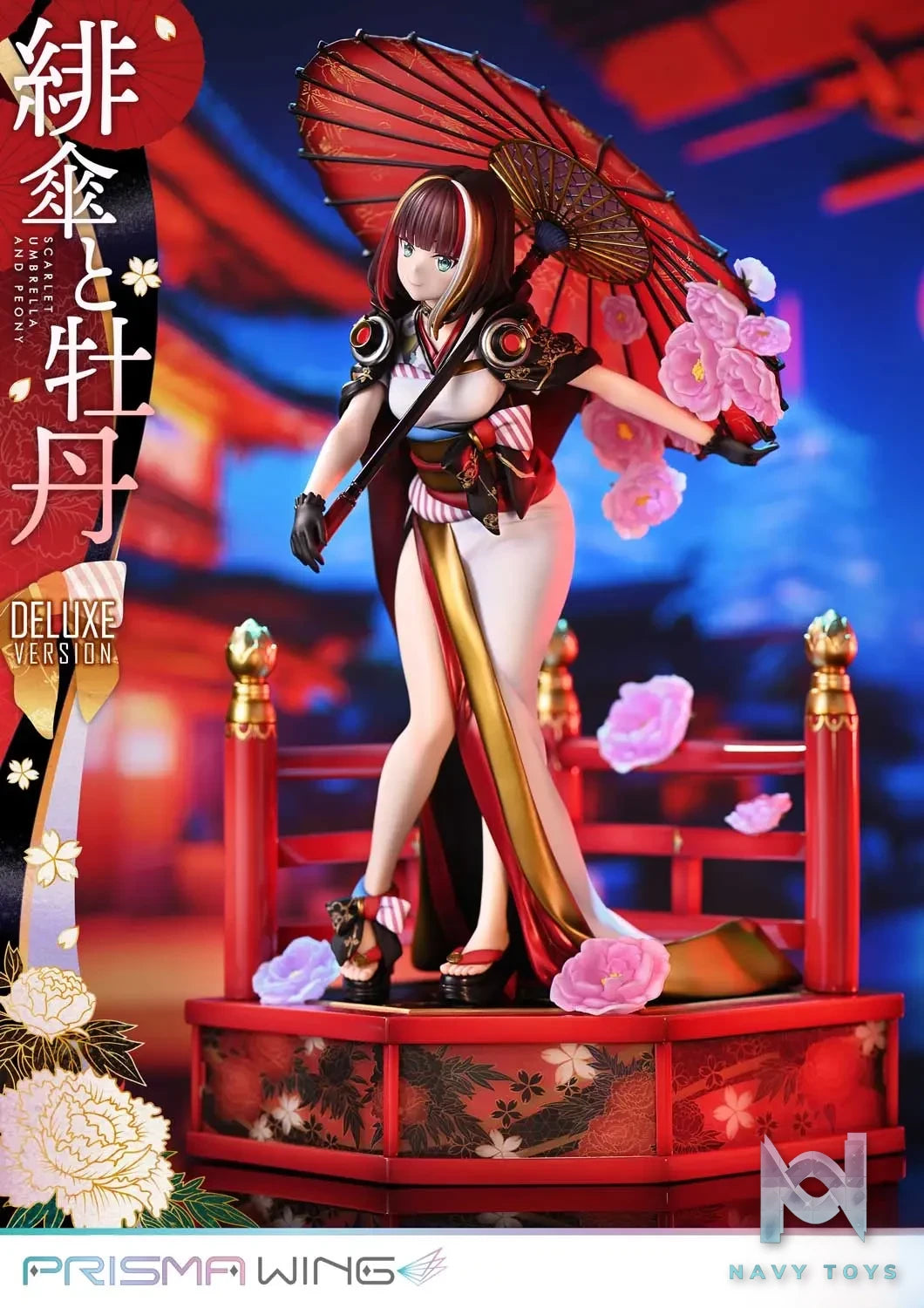 Prime 1 Studio & PRISMA WING Collection – fuzichoco original Illustration Scarlet Umbrella and Peony 1/7 Scale Pre-Painted Figure PWFZCC-01P PWFZCC-01PDX (Licensed)