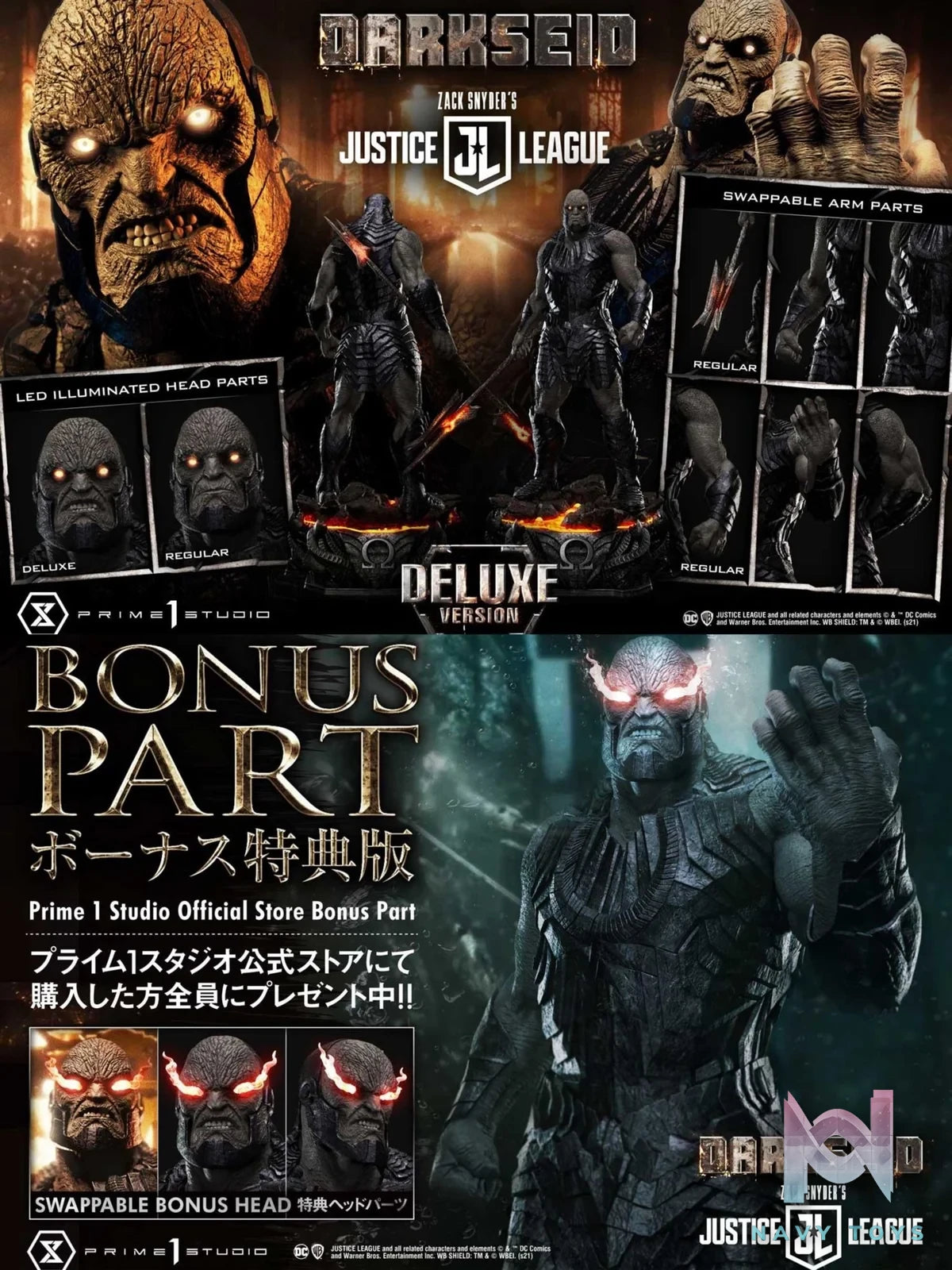 Darkseid - Zack Snyder's Justice League - Prime 1 Studio (MMJL - 08DXS) resin statue Prime 1 Studio anime figure